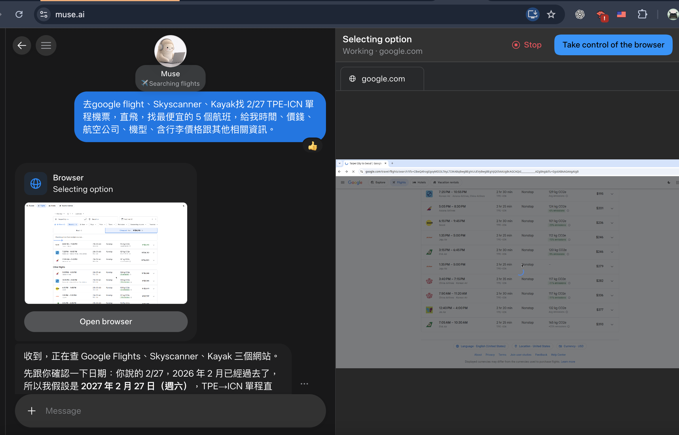 Meta Muse 操作 Google Flights 搜尋 TPE 桃園到 ICN 首爾仁川機票