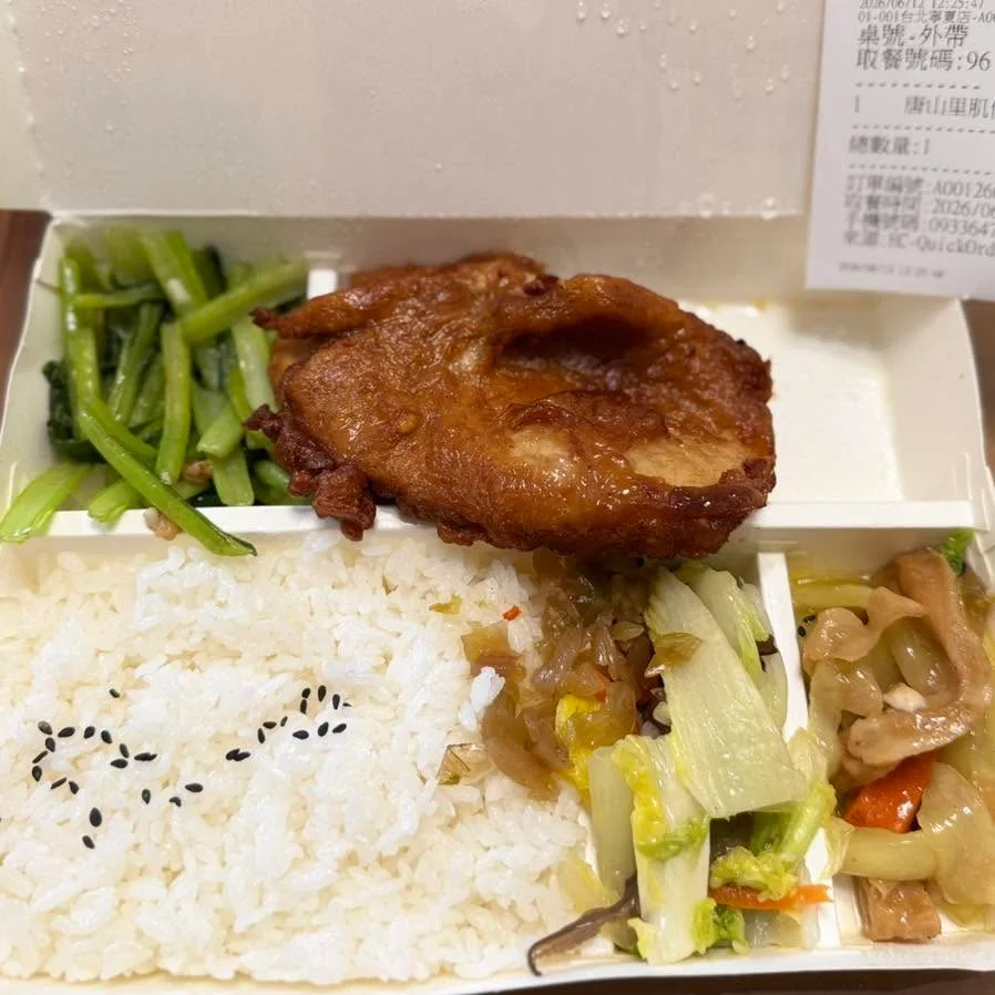 復原週記 W132｜超能力：放療後失去飢餓感